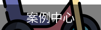 足球活动策划